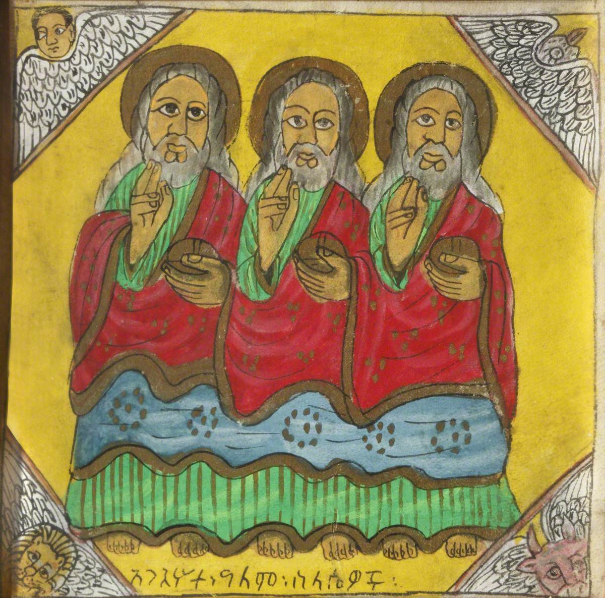 Trinity Ethiopian