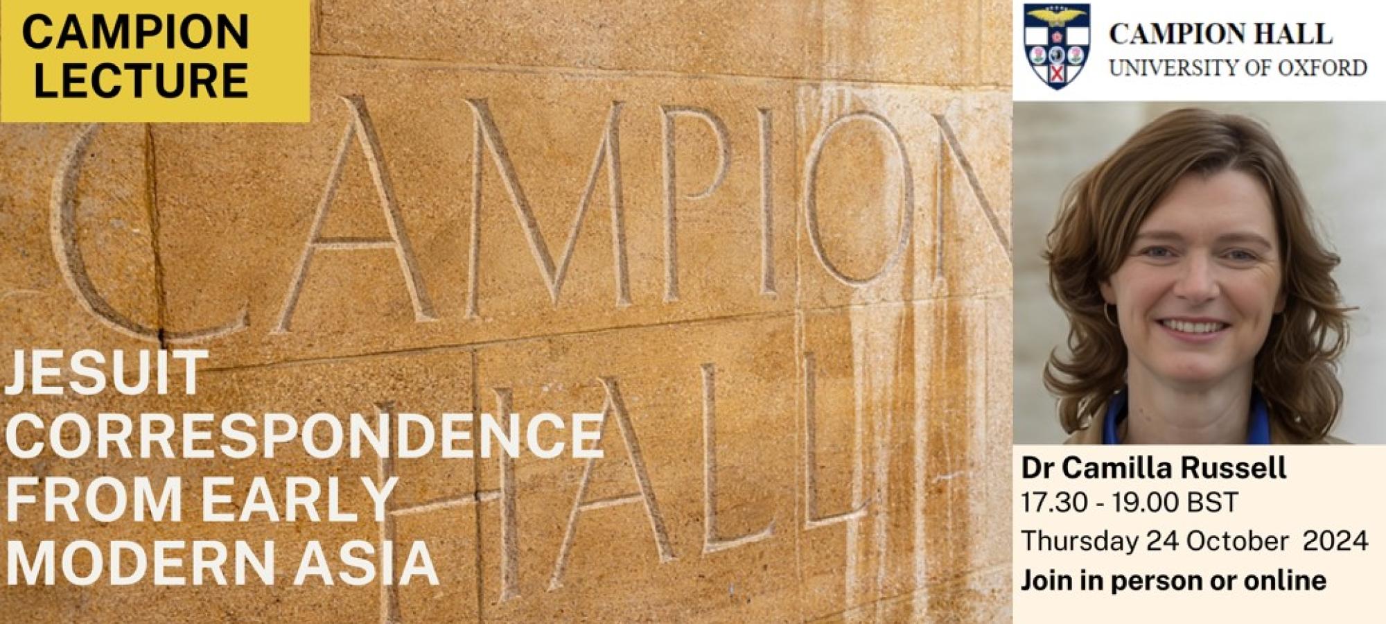 Banner for the Campion Lecture, October 2024